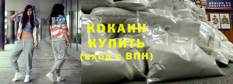 Cocaine 99%  ОМГ ОМГ ссылки  Стрежевой 