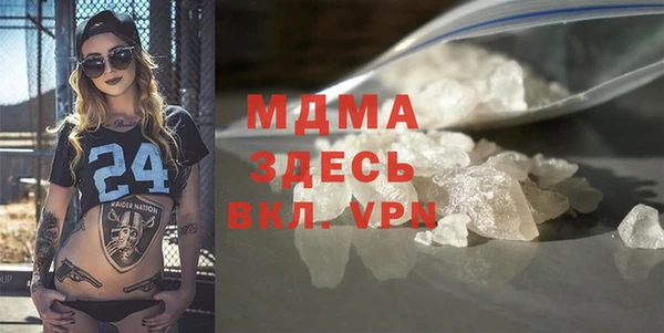 ALPHA PVP Беломорск