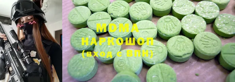 MDMA crystal  купить   Стрежевой 